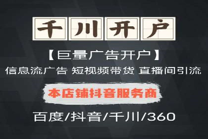 案例解读：SEM外包公司如何优化企业搜索引擎排名